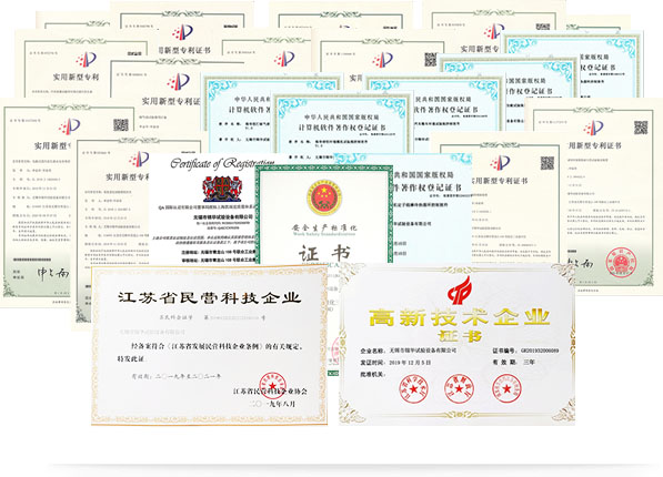 質量認證，支持量身訂製